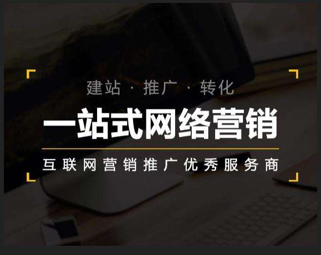 成武企业如何怎么利用网络推广抓取潜在客户