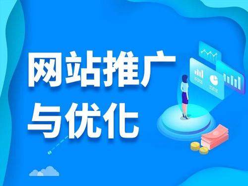 成武电商类网络推广如何做才有更好的效果