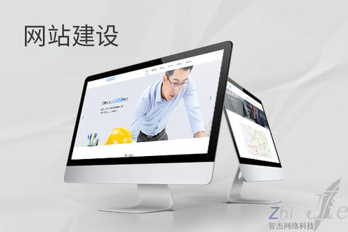 成武网站建设公司分析网页设计如何提升吸引力